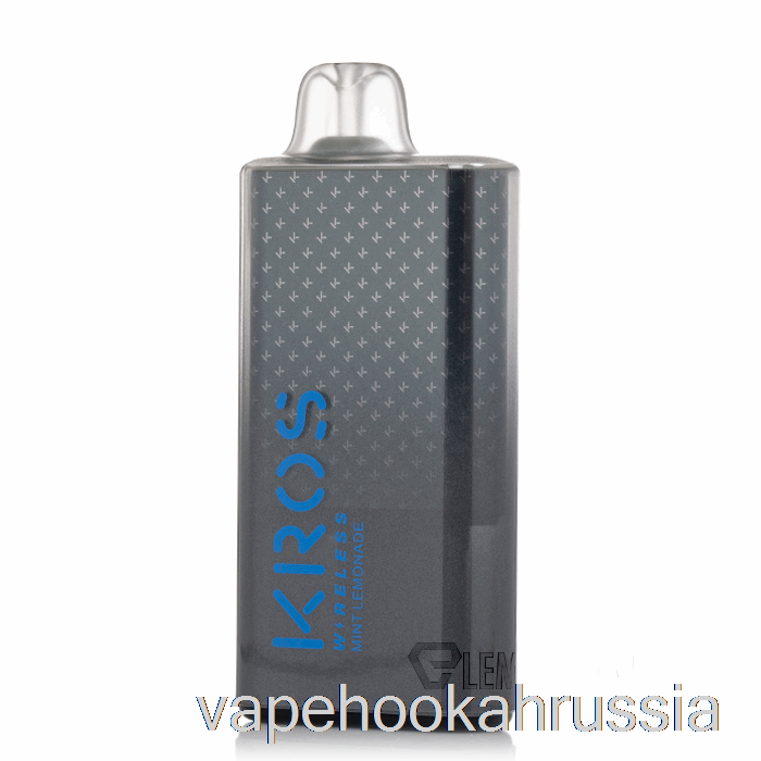 Vape Russia Kros Wireless 9000 одноразовый мятный лимонад
